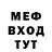 ГЕРОИН белый JeyDay Play