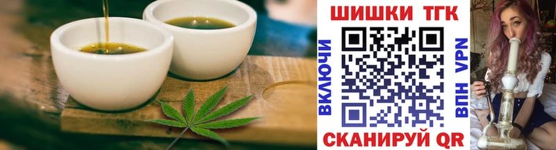 Cannafood конопля  Кисловодск 
