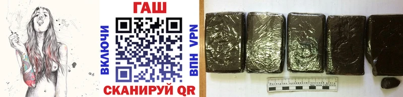 ГАШИШ хэш ссылка на мегу зеркало Кисловодск