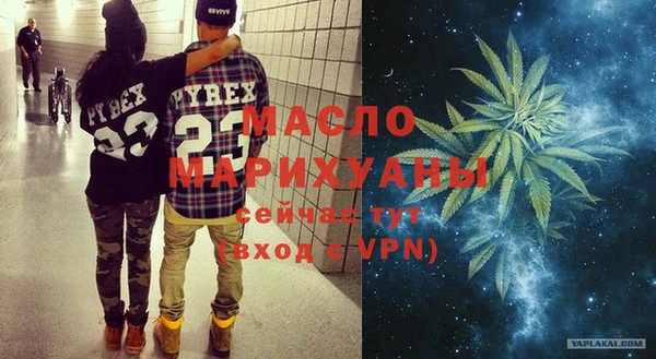 MESCALINE Ельня