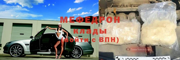 первитин Дмитровск