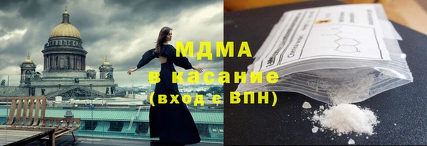 бутик Дмитров