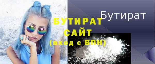 первитин Дмитровск