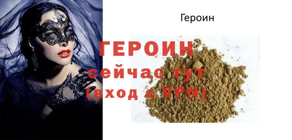 MESCALINE Ельня