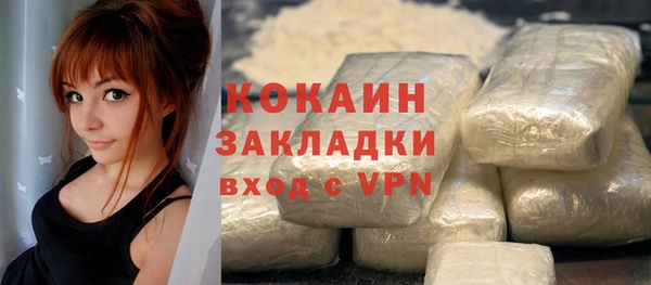 бутик Дмитров