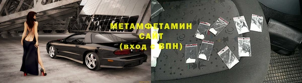 бутик Дмитров