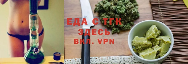 бутик Дмитров