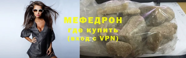 бутик Дмитров