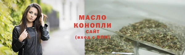бутик Дмитров