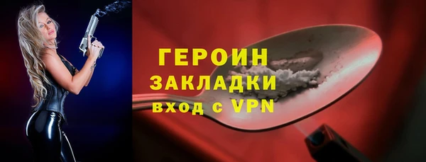 герыч Гусев