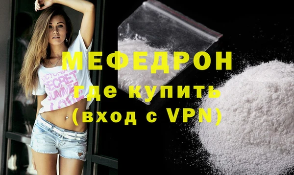 первитин Дмитровск
