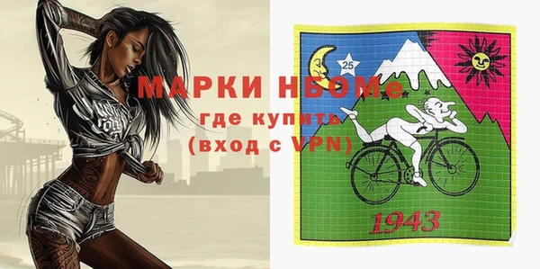 MESCALINE Ельня