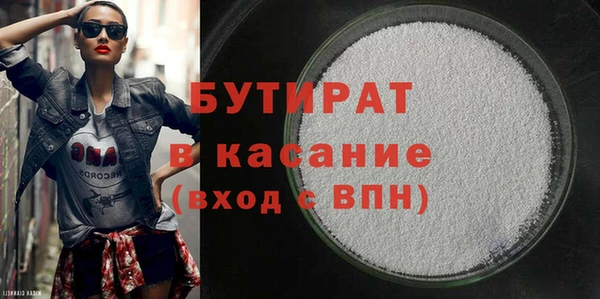 MESCALINE Ельня