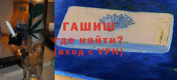 бутик Дмитров
