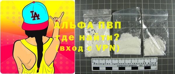 бутик Дмитров
