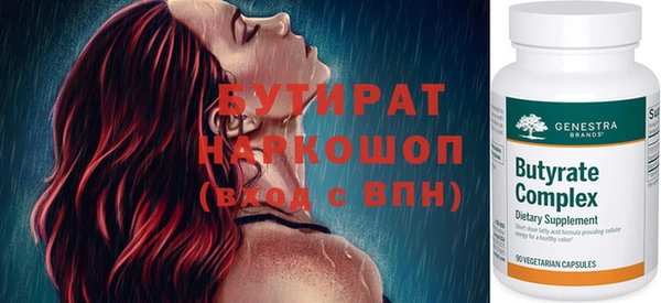 бутик Дмитров