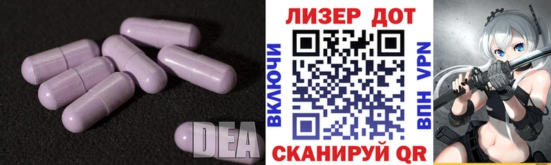 omg вход Кисловодск LSD-25 экстази ecstasy