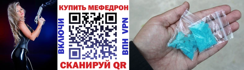 МЕФ VHQ  Кисловодск 