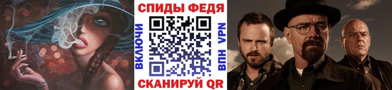 Первитин кристалл  Кисловодск 
