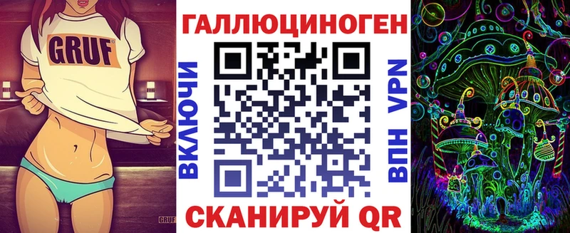 Псилоцибиновые грибы Magic Shrooms  дарк нет формула  Кисловодск  блэк спрут вход 